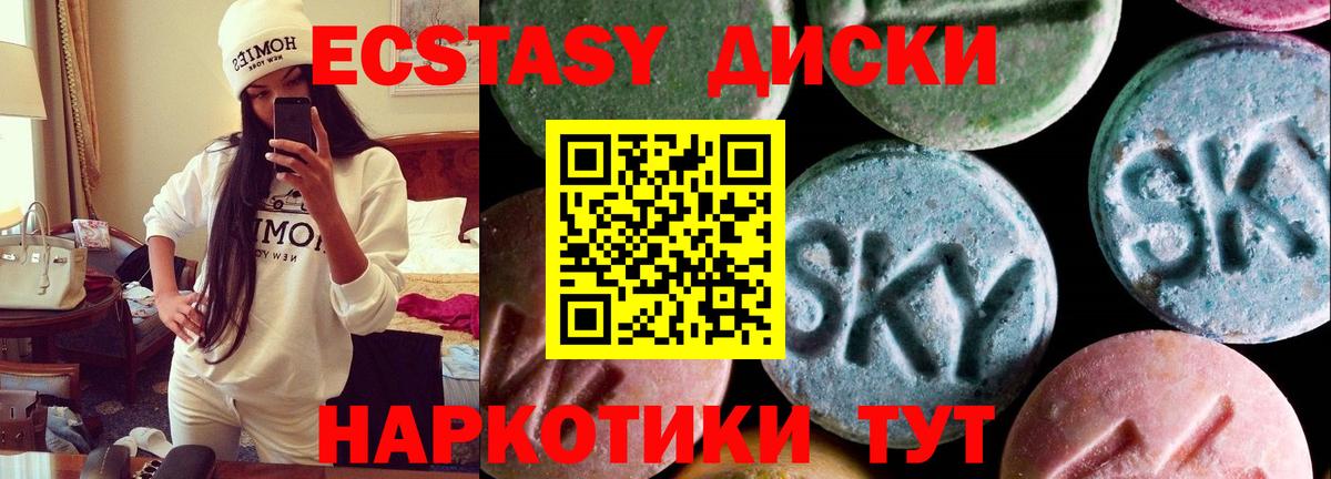 Экстази бентли Киселёвск