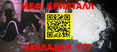 MESCALINE Дубна