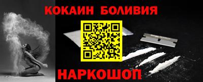 MESCALINE Дубна