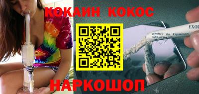 MESCALINE Дубна
