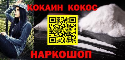 кокаин колумбия Донской