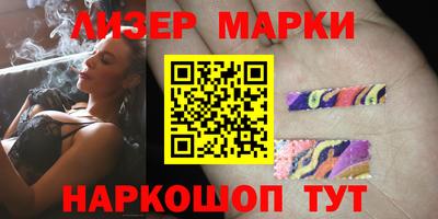 MESCALINE Дубна