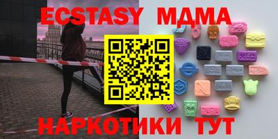 MESCALINE Дубна