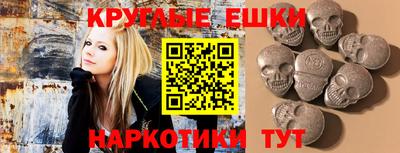 MESCALINE Дубна