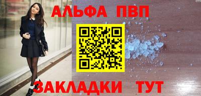 мефедрон VHQ Моздок