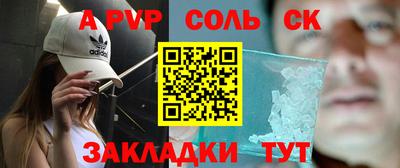 МДПВ Донецк