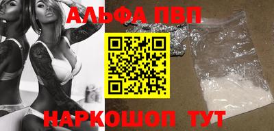 стаф Можайск