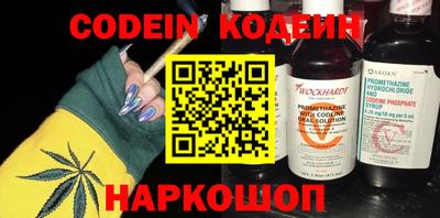 кокаин колумбия Донской