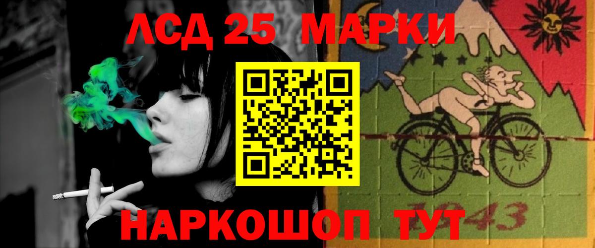 Киселёвск  Лсд 25 экстази ecstasy  ЛСД экстази кислота  Вход с VPN 