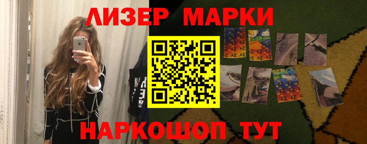 ЛСД экстази кислота Киселёвск