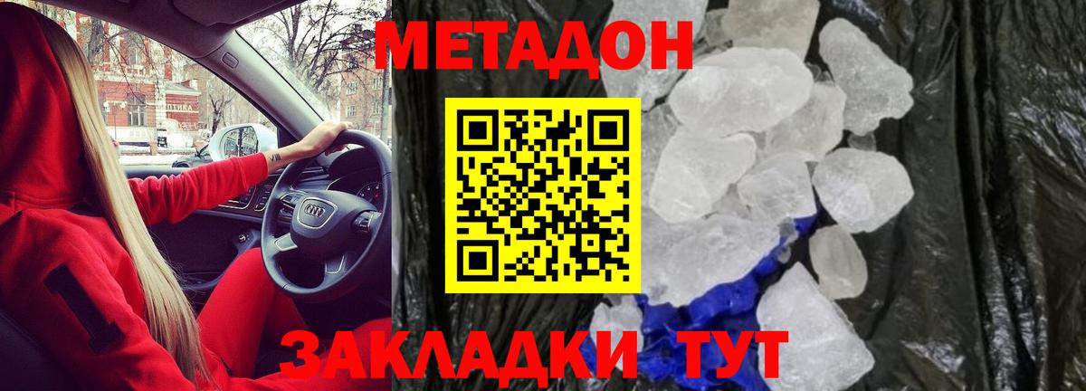 Канабис Киселёвск