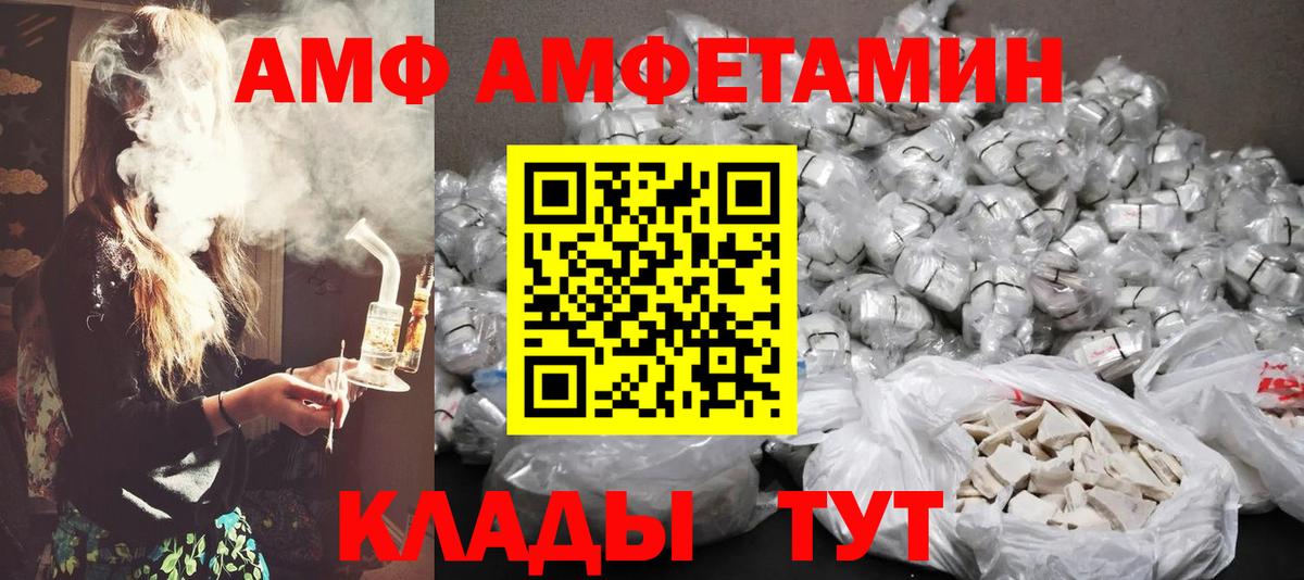Кокаин  Амфетамин кристаллы  МЕФ   A-PVP СОЛЬ   НБОМе  ГЕРОИН  Марихуана  Киселёвск  Гашиш  Вход с VPN 