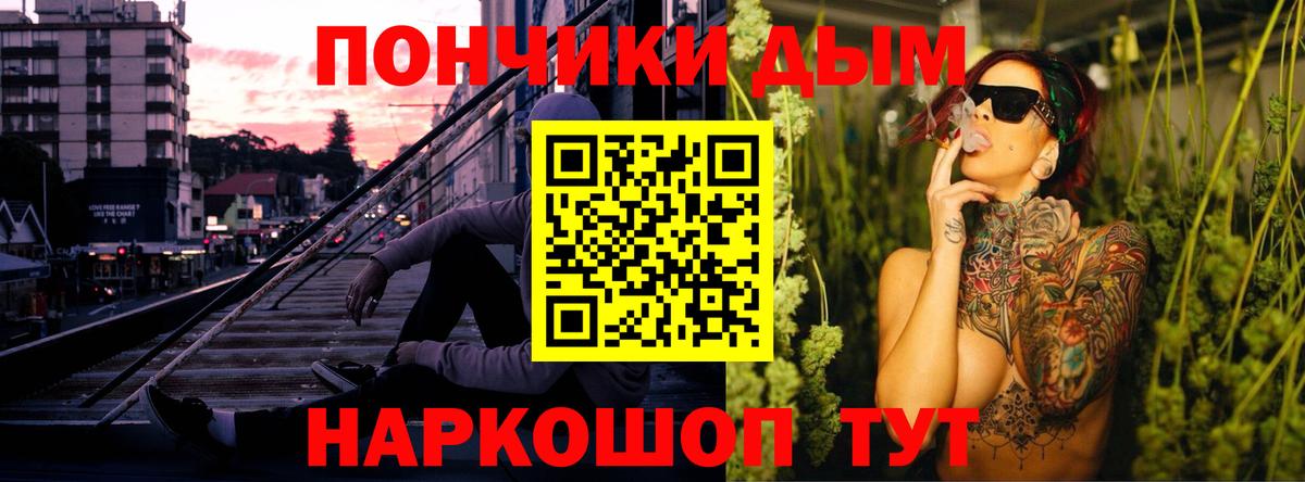 Киселёвск  Шишки марихуана ГИДРОПОН  Вход с VPN  Марихуана Amnesia  Канабис Ganja 
